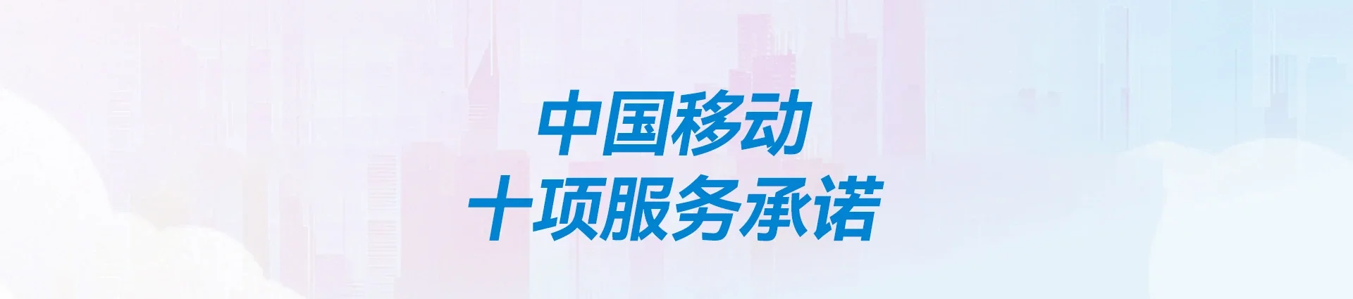 金门县移动宽带