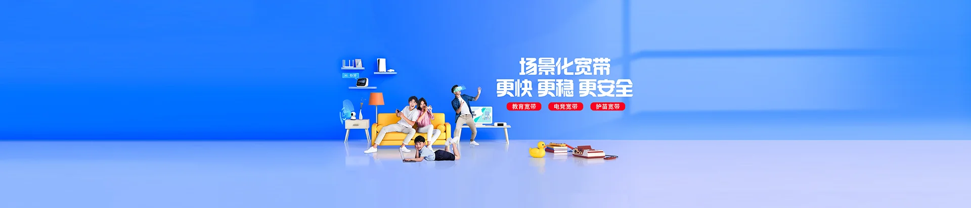 金门县移动宽带