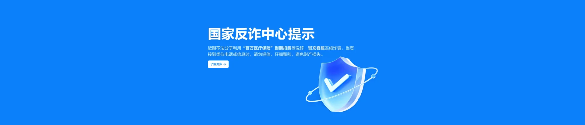 金门县移动宽带